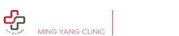 明暘診所